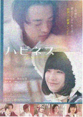 龙族Ⅱ悼亡者之瞳小说封面