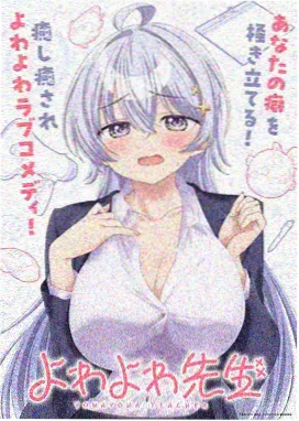 龙族前传哀悼之翼小说封面